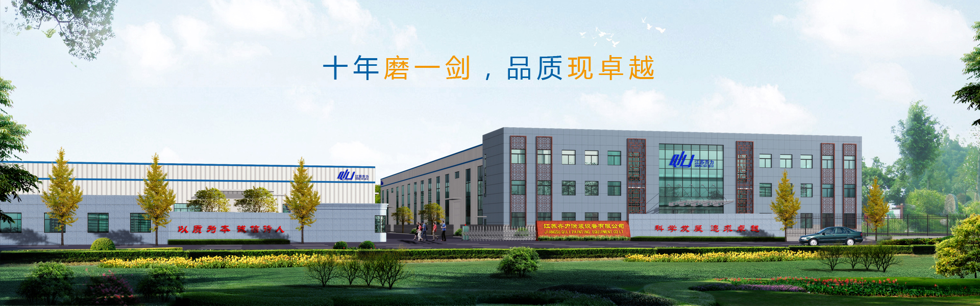 拉簧加工企業(yè)